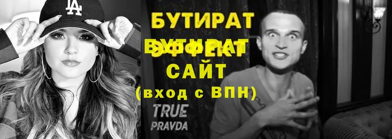 что такое   Руза  blacksprut tor  Бутират BDO 