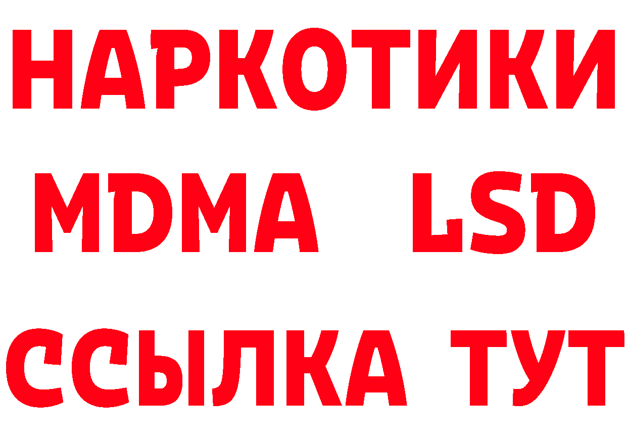 Марки NBOMe 1500мкг рабочий сайт это hydra Руза